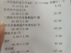 -苏州高新区人民医院