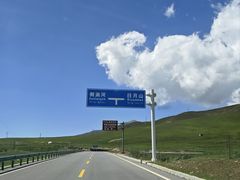 -日月山景区