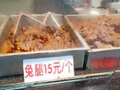 -老黄记手撕烤兔(玉林街店)