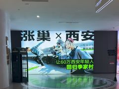 -涨巢·潮玩水疗局