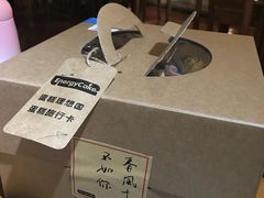 -EnergyCake蛋糕理想国