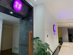 -常乐·对症推拿(解放碑英利大融城店)