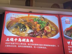-老海陵·泰州菜(图书馆店)
