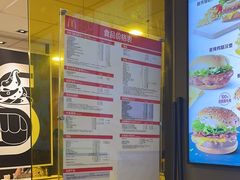 -麦当劳(萧山国际机场T3航站楼店)