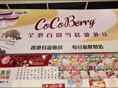 -香港会议展览中心演讲厅