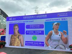 -珠海横琴国际网球中心