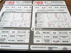 菜单-豚王拉面(锦荣商业大厦店)