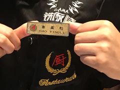 -雅玛花式铁板烧(国宏宾馆店)