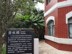-庾园