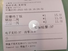 -白玉兰小吃(新村路店)