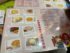 -甜心妈妈·榴莲星级糖水(北京路总店)