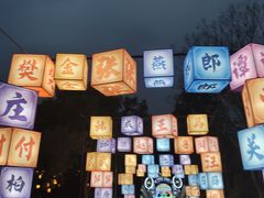 -武汉园博园(武汉自然博物馆)