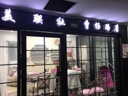 点击看大图 -镁连社·美联社