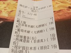 -盘炉forenza·云贵川融合小食堂 ( 钟楼中柳巷店)