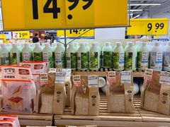 -沃尔玛购物广场(燕郊店)