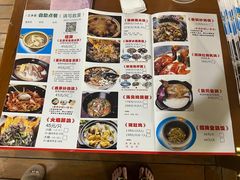 -一煲鸽