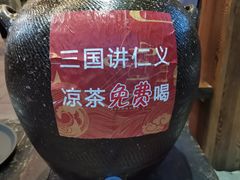 -水煮三国·川鲁江湖菜(香山店)