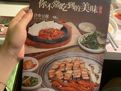 -本家韩国烤肉(青岛万象城店)