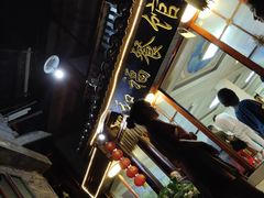 -和福餐馆(西江古街店)