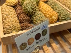-1-7Bread(深业上城店)