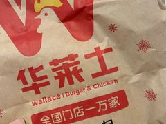 -华莱士·炸鸡汉堡(绍兴世茂店)