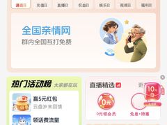 -中国移动(临汾路营业厅)