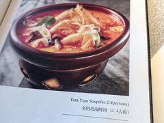-BetterThai 泰加(苏州中心店)