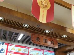 -五芳斋(中山大道总店)