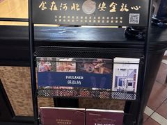 -巴伐利亚啤酒坊(意式风情街店)