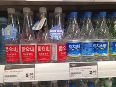 -华润万家超市(五羊新城店)