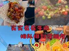 -枫叶小镇奥特莱斯