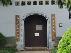 -江心屿景区