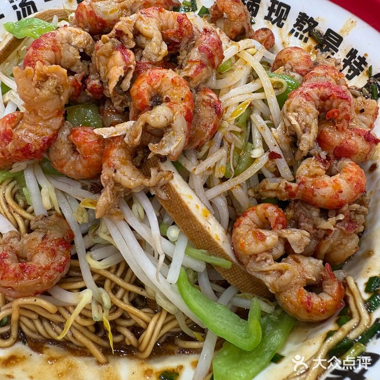 今天只想吃碗好面