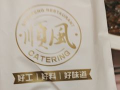 -金时代顺风大酒店(金山店)