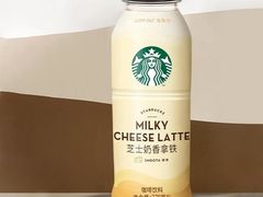 -星巴克(来福士办公楼店)