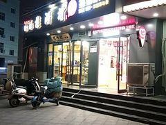 门面-蜜雪冰城(紫荆山顺河路店)