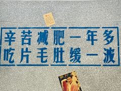 -楠火锅(广州总店)