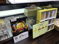 -安德鲁饼店(总店)