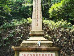 -岳麓山风景名胜区