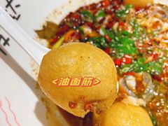 -友达面馆(广州总店)