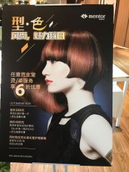 -曼都发型·臻选