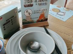 -蜜桃餐厅·伴山(湖滨商业街店)