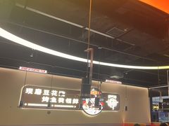 -师烤·豆花烤鱼(深圳坂田天虹店)