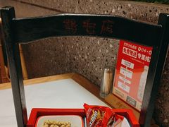 -鸡毛店·川菜(文殊院店)