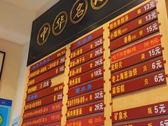 -鲜得来排骨年糕(豫园店)