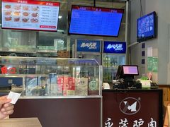 -永茂驴肉(莲池南大街总店)