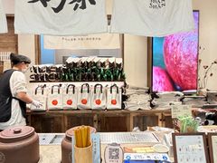 -李山山茶事(景枫店)