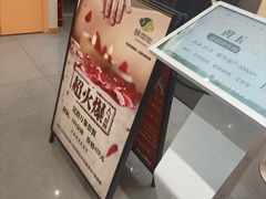 -颐润堂专业养生(五道口华清商务会馆店)