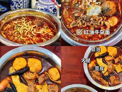 -鹍记特色牛杂面