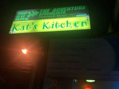 -Kat's Kitchen